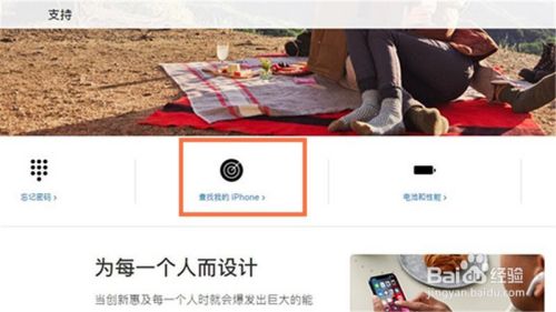 iPhone手机丢了怎么找回，最新官方教程介绍