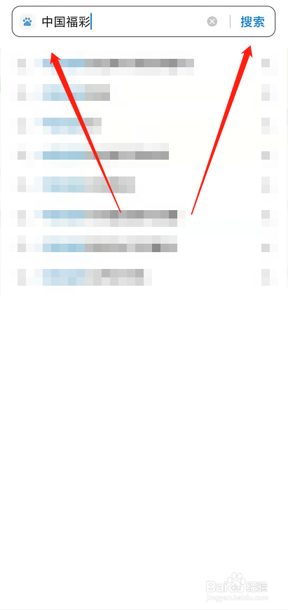 今天彩票中奖号码怎么查询