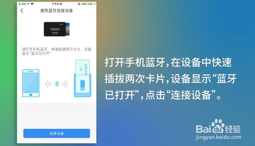 etc卡里没钱了通过了怎么办