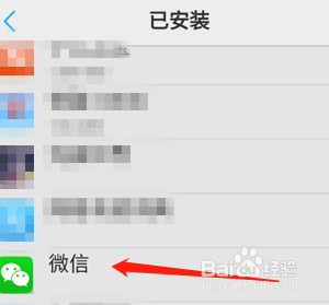 vivo手机怎样把已经屏蔽的通知再次显示出来