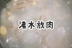 制作家常羊肉汤