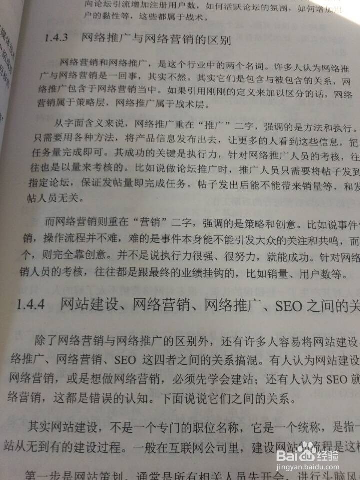 怎样发布网络营销方面的文档