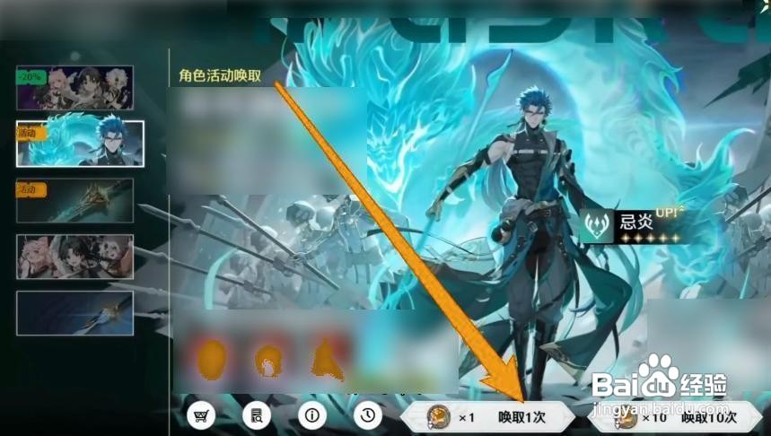鸣潮丹瑾攻略