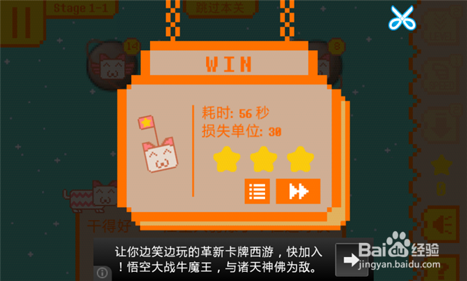 汪星人必须死攻略怎么玩下载