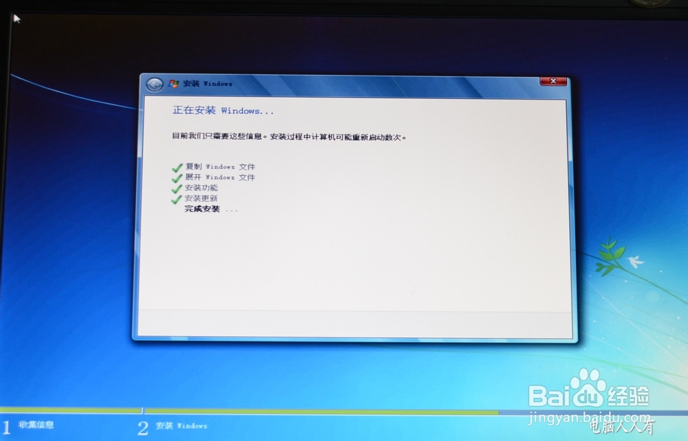 Windows7：[13]安装系统