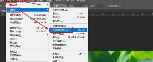 Photoshop如何将彩色照片变成黑白照片