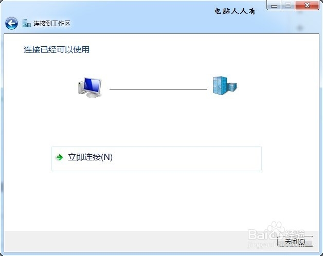 设置路由器：[2]无线网卡