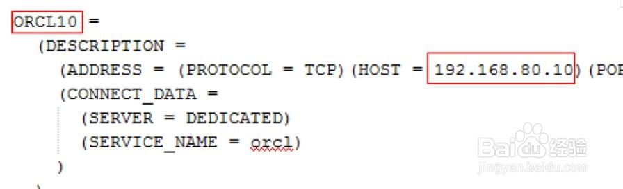 plsql安装教程及配置