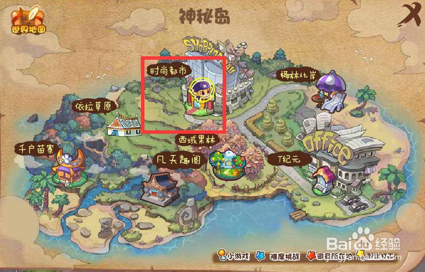 洛克王国仿真雪莉权杖怎么获得