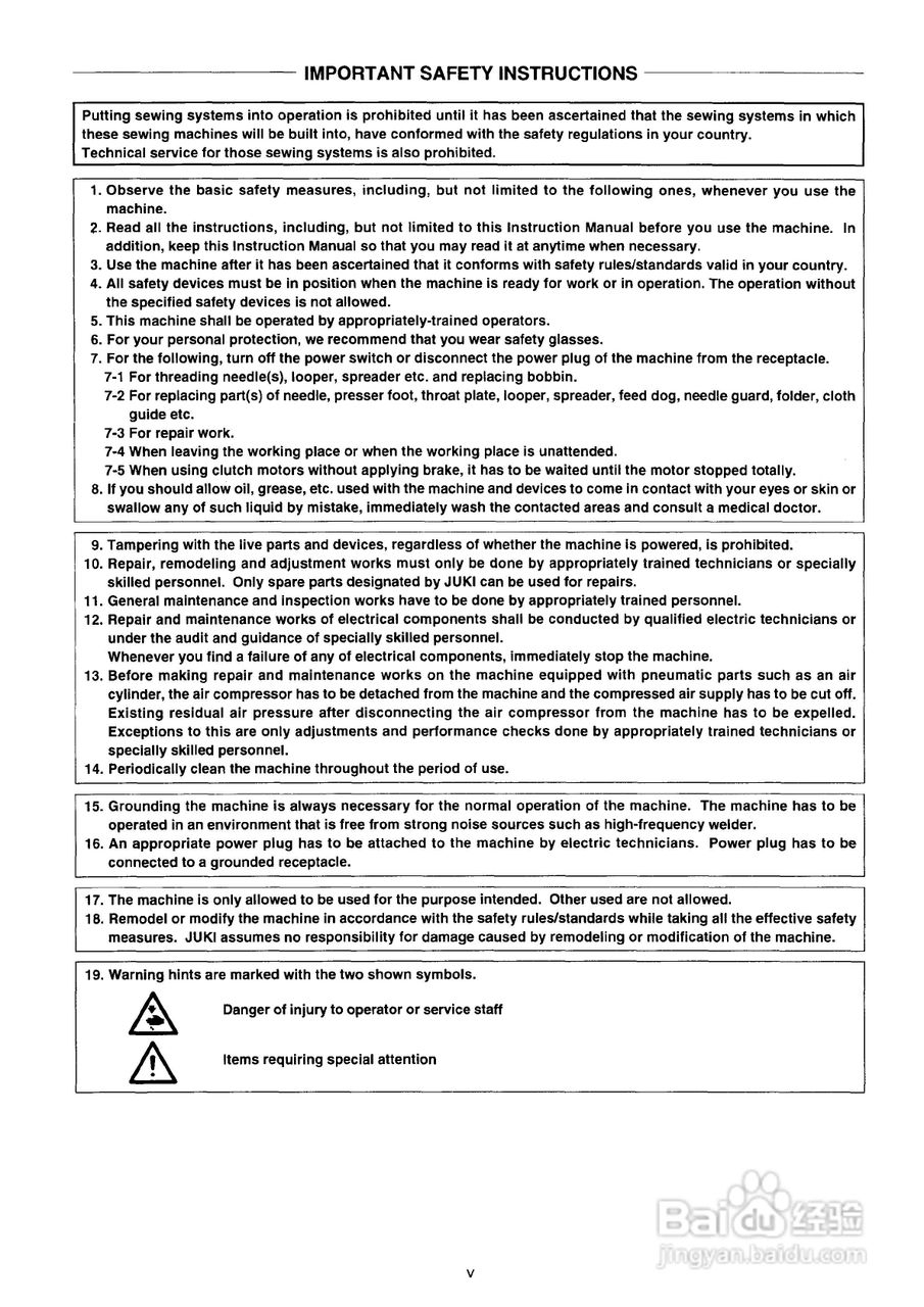 JUKI AMS-2150D花样机使用说明书:[1]