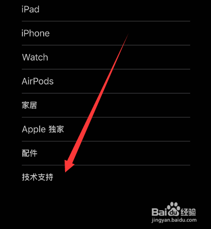 苹果手机摔了一下开不了机怎么回事