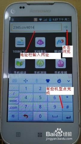 安卓手机怎样安装软件