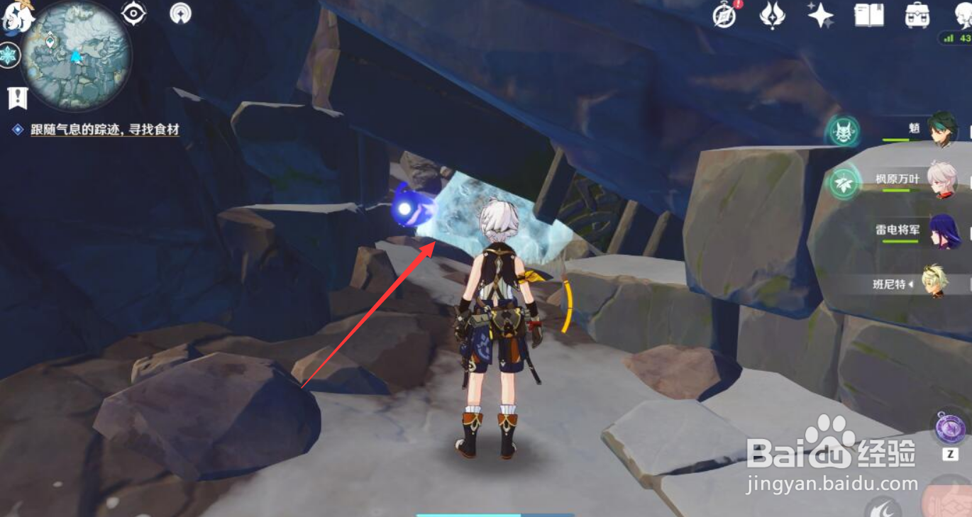 原神肃霜之路机关怎么解密