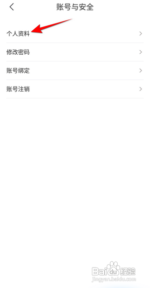 云听如何设置生日
