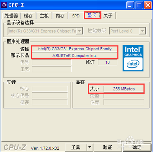 怎样查看电脑显卡显存大小、显卡驱动版本
