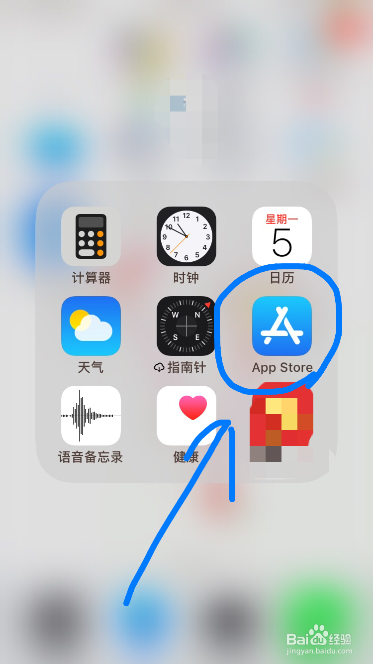 <b>app store下载速度慢怎么办</b>