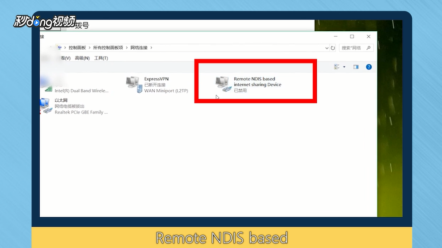怎么解决windows10手机USB共享网络蓝屏的问题