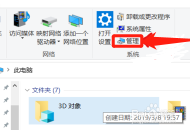 电脑磁盘空间不足怎么清理?