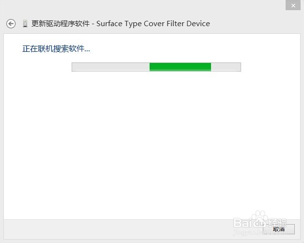 surface pro键盘失灵的解决办法