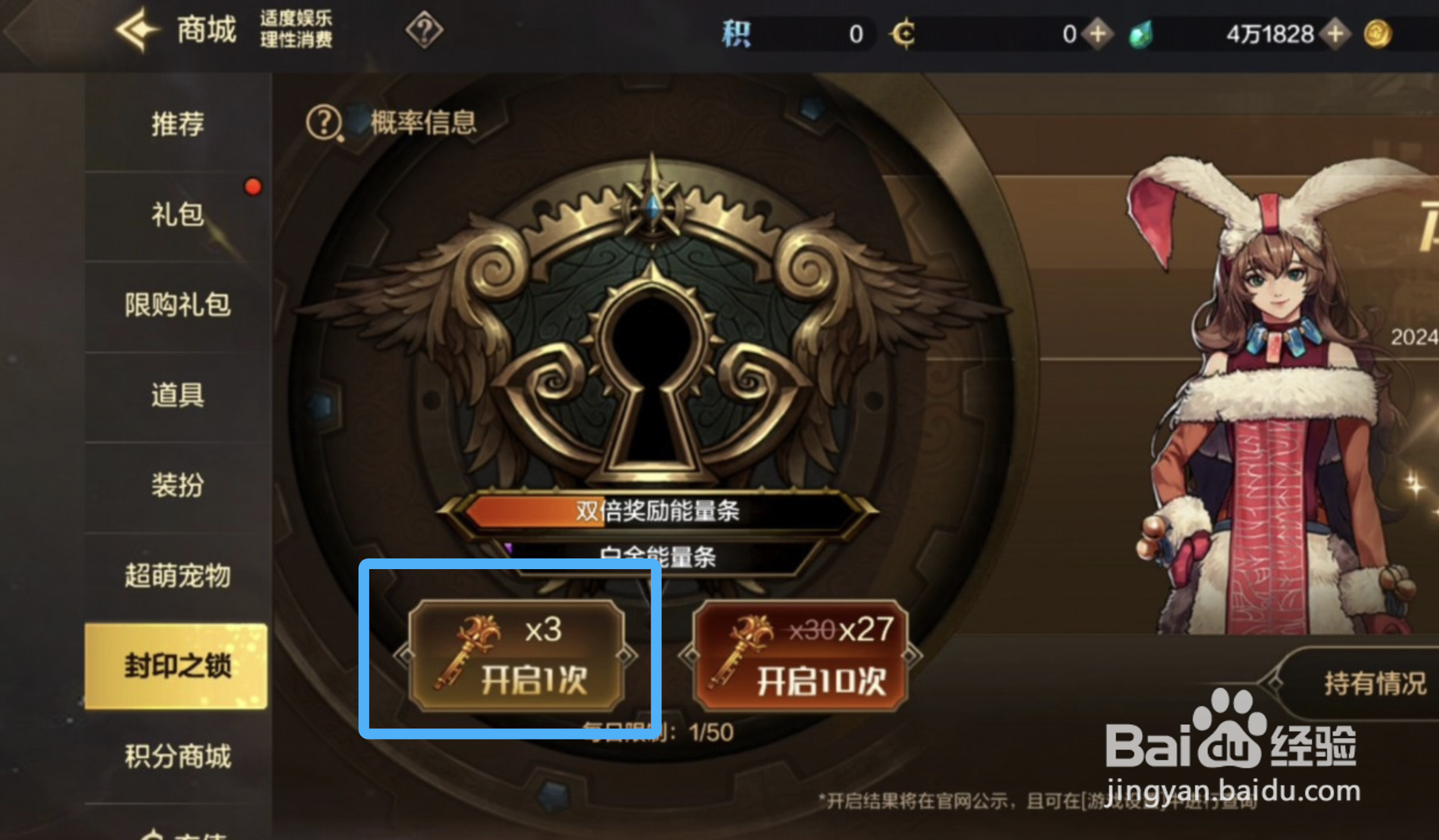 DNF手游土罐的黄金袖珍罐在哪里得到