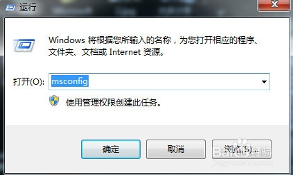 <b>如何解决Win8任务管理器关闭进程时提示拒绝访问</b>