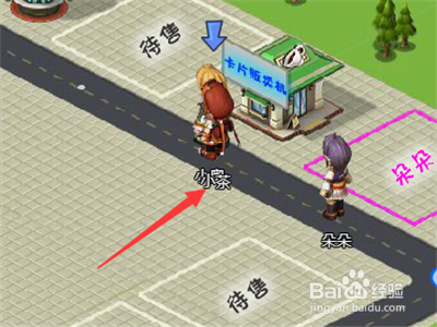 大富翁银行游戏盘怎么玩