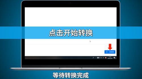 如何把录音文件转换成文本保存 百度经验