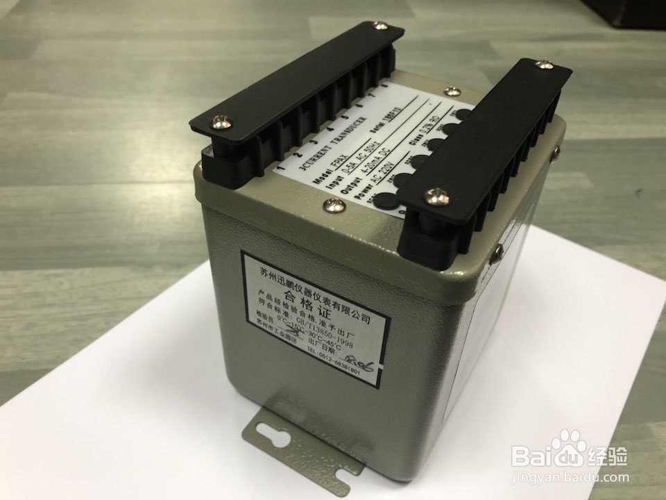 如何选对电流变送器