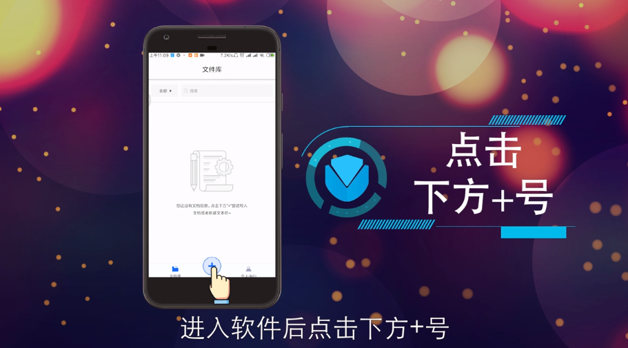 手机语音合成怎么做