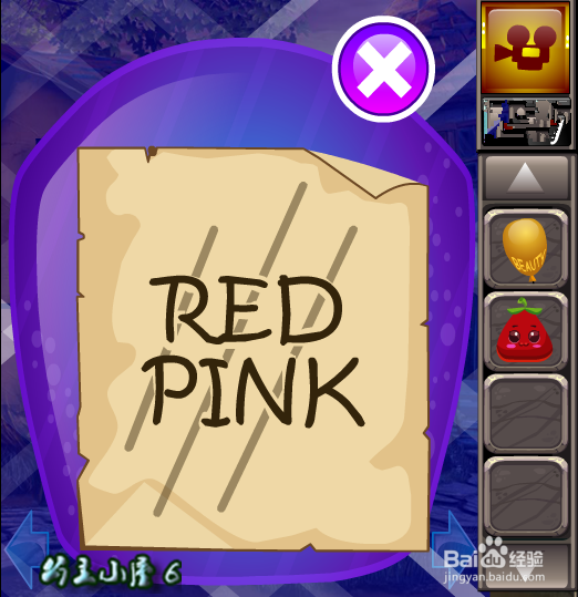 小游戏 被困的狮王逃生3 通关攻略