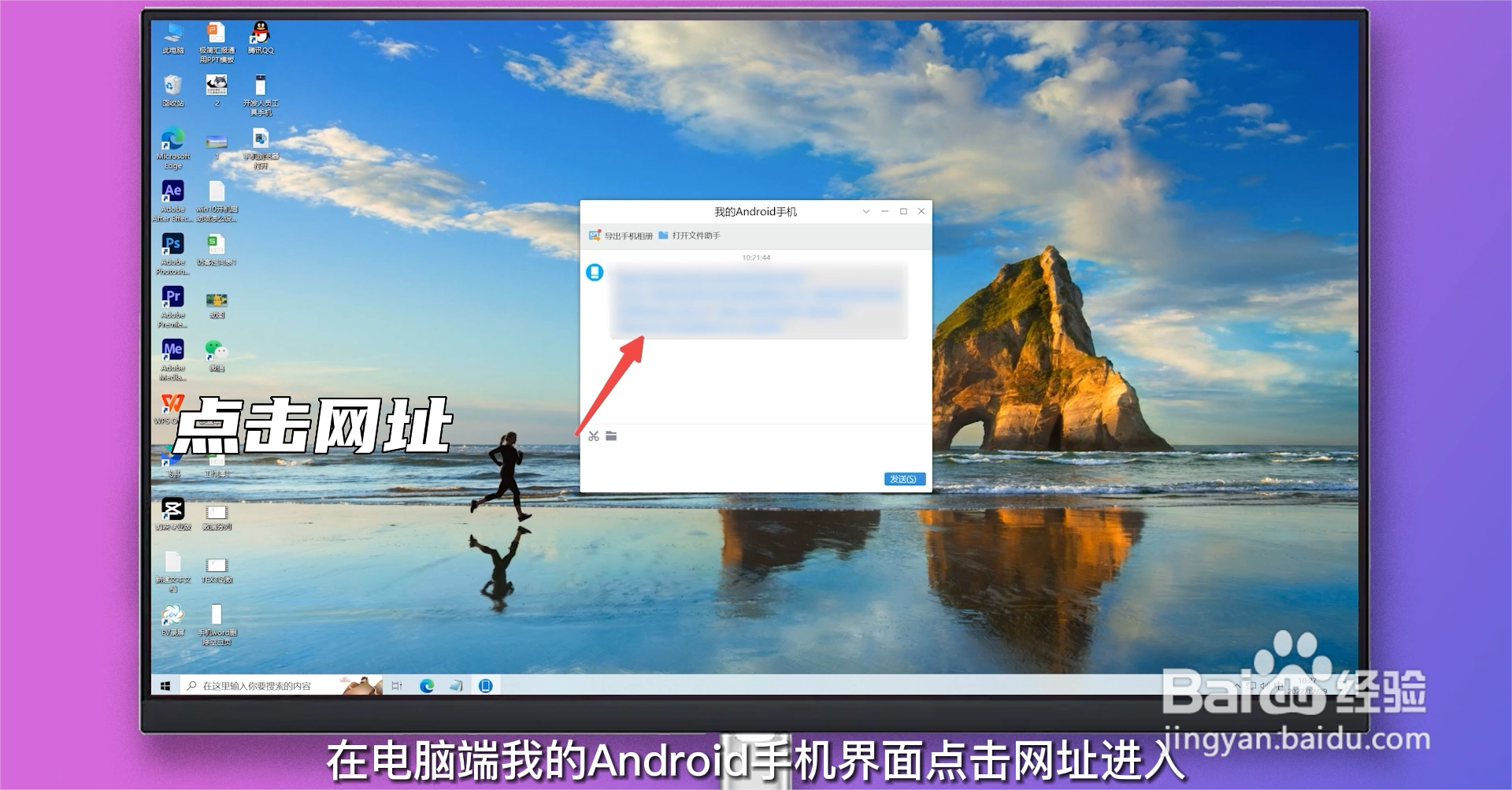 学习强国的视频怎么下载