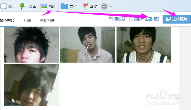 QQ群管理和运用