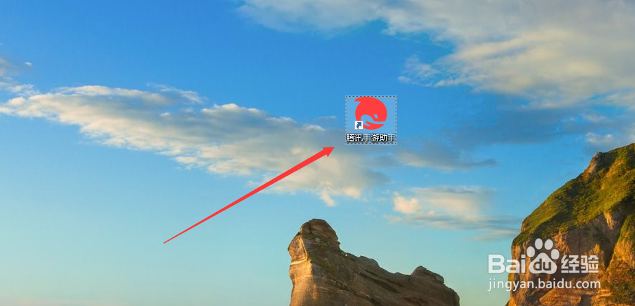 腾讯手游助手怎么下载金铲铲之战