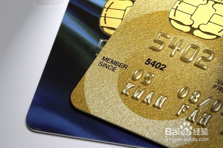 信用卡申请和注意事项