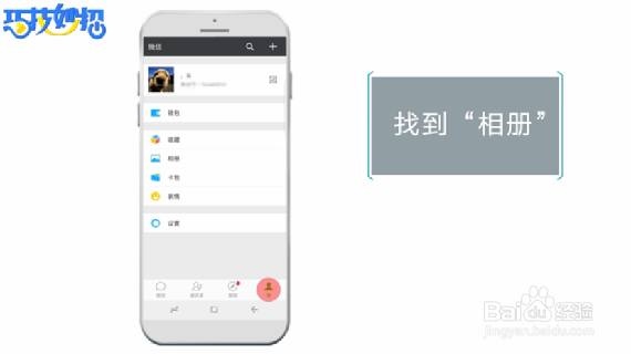 怎么查看自己以前发布的消息记录