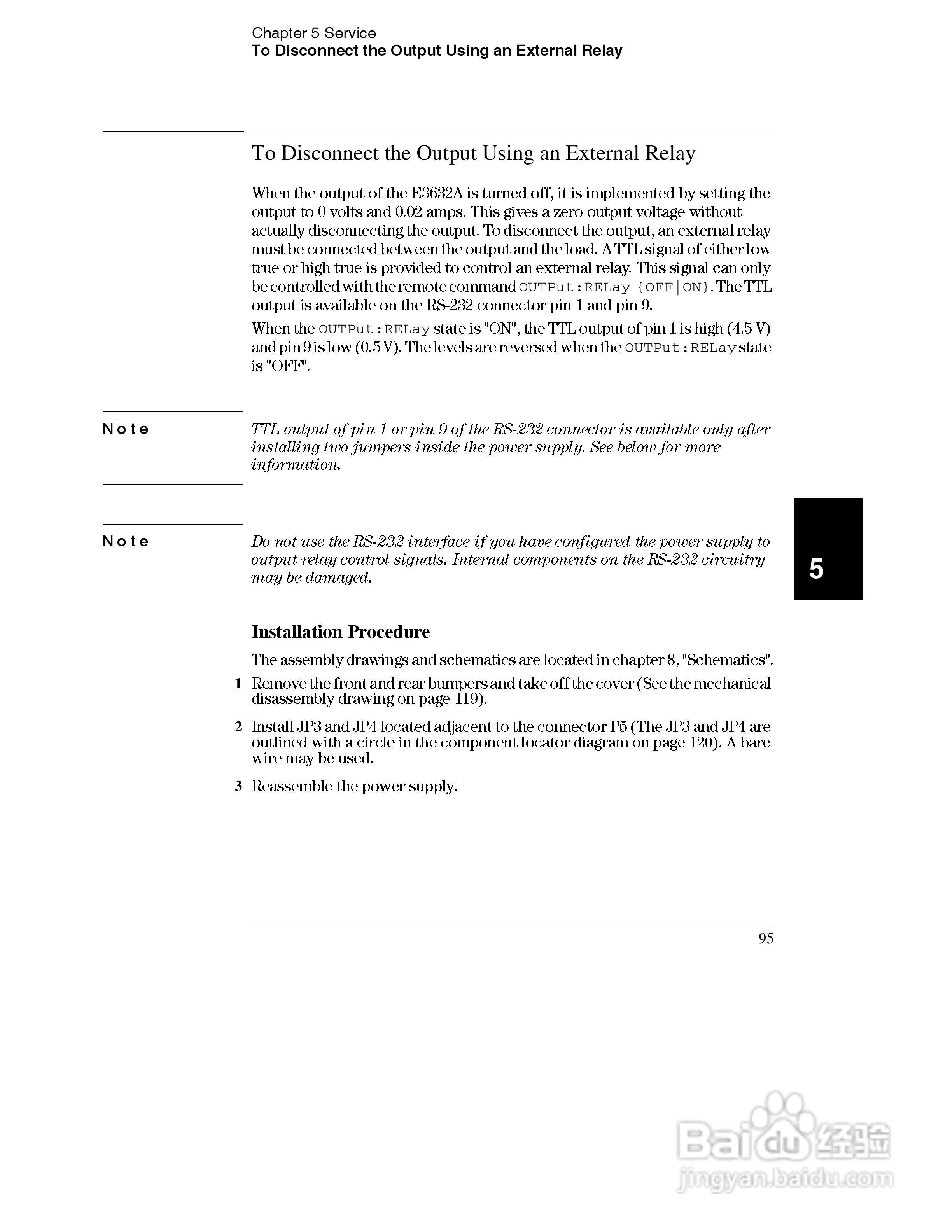 E3632A型120W三输出电源供应器操作手册:[10]