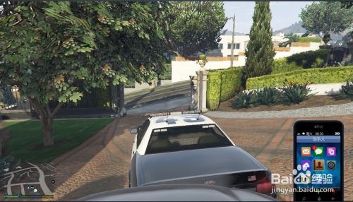 Gta5怎么输入号码 百度经验 Gta5怎么输入号码 百度经验