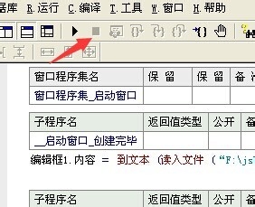 解决记事本断电后没法保存数据的问题