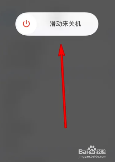 iphone14怎么重启