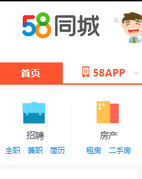 不通过中介怎么租到心仪的房子
