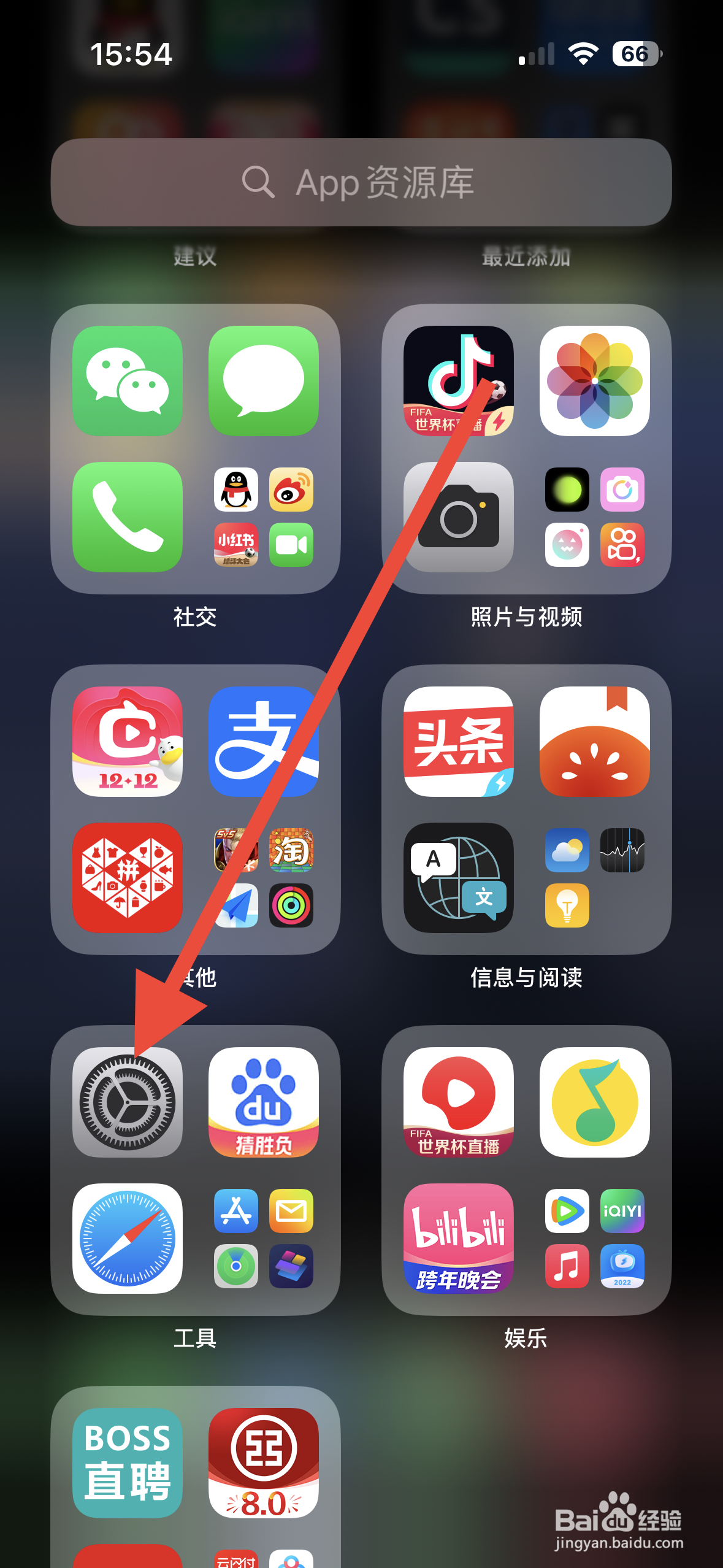 苹果手机系统内存占用太大怎么办