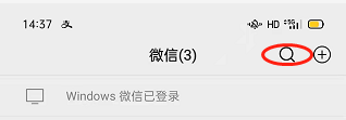 实验小学公众号怎么进
