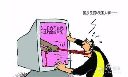 虚拟网店怎么开步骤