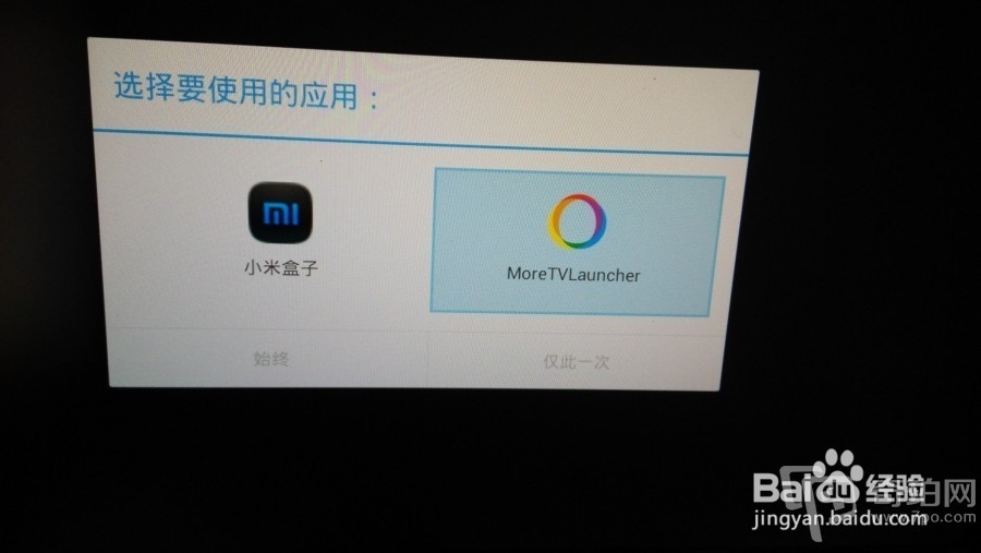新买的盒子不会装软件?我来教你!