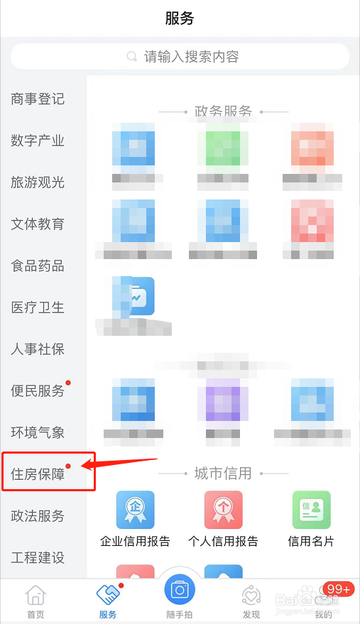辞职去异地公积金怎么办