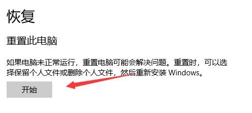 怎么重装win10