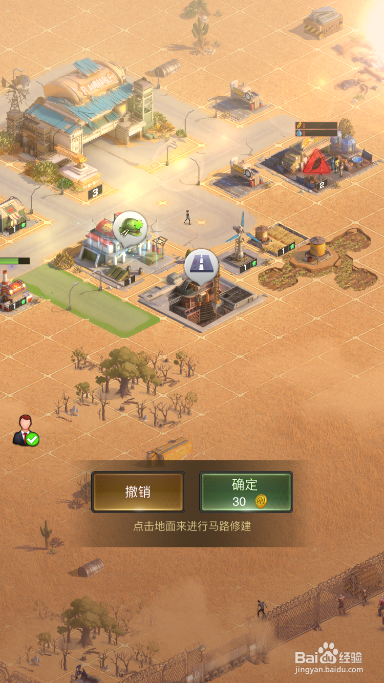 守望黎明如何建造射手训练营