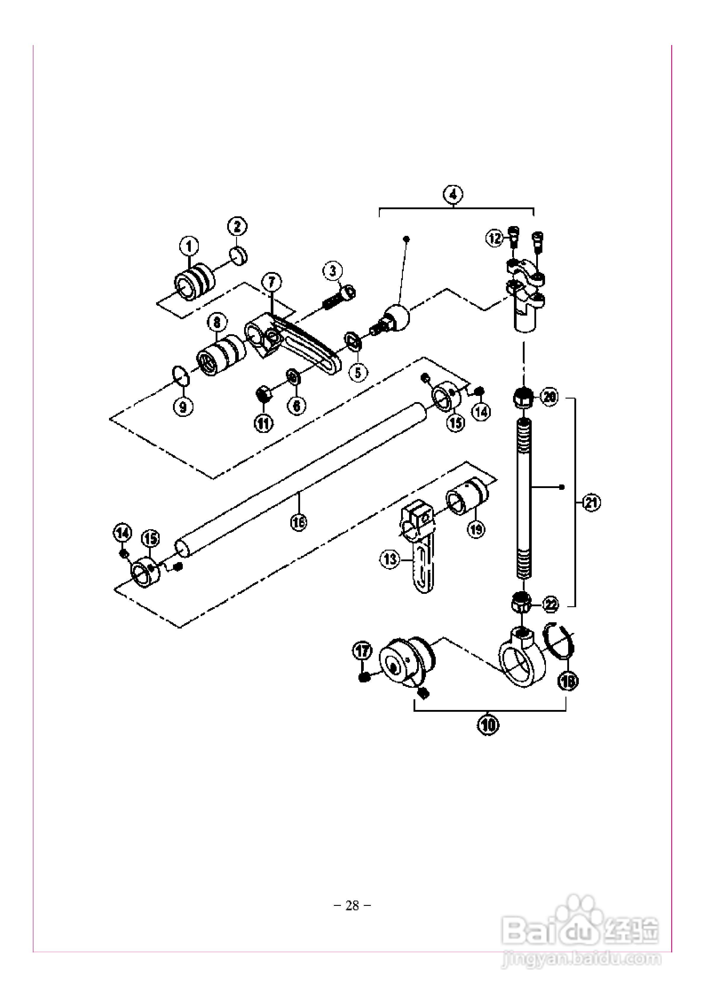 JK-8008HF型多针缝纫机使用说明:[4]