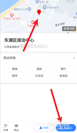 南昌非机动车违章罚款怎么交