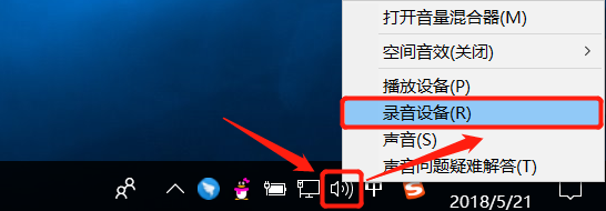 如何在企鹅电竞直播里变声?直播变声器